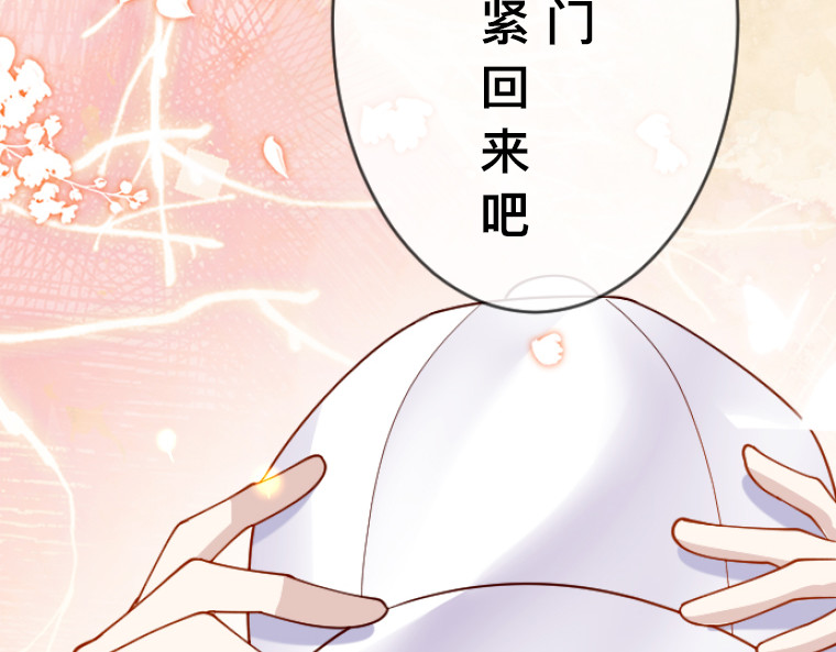 茶丸大人炸毛！伯爵不爱我 第2话：强制婚约·伯爵宣言永不爱你 第90页