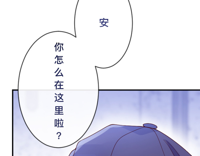 茶丸大人炸毛！伯爵不爱我 第3话：救济院巧遇·宿命情敌登场 第108页