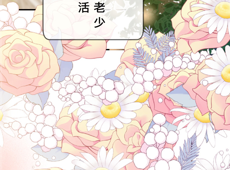 茶丸大人炸毛！伯爵不爱我 第3话：救济院巧遇·宿命情敌登场 第14页