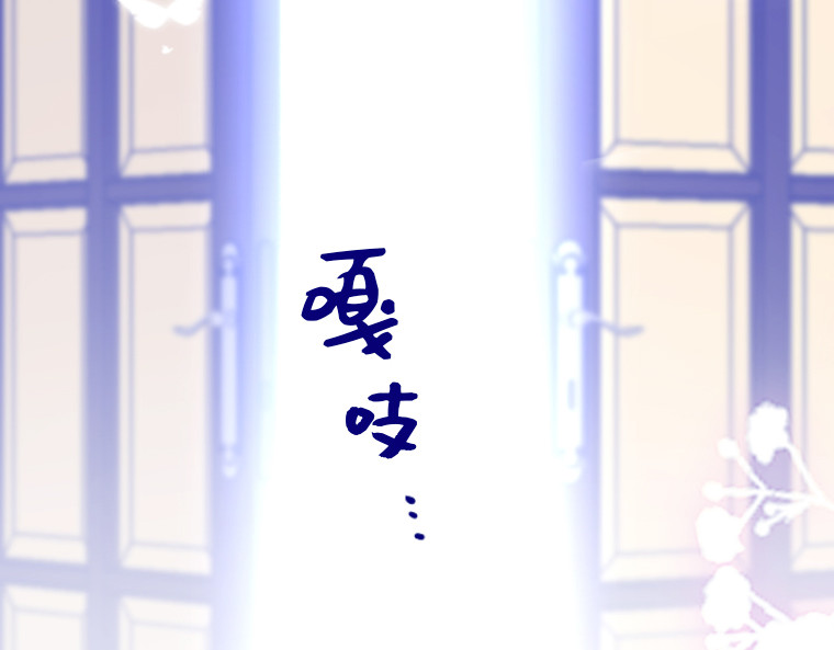 茶丸大人炸毛！伯爵不爱我 第3话：救济院巧遇·宿命情敌登场 第178页
