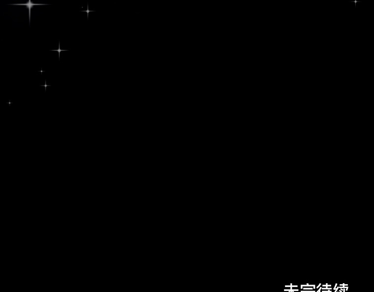 茶丸大人炸毛！伯爵不爱我 第3话：救济院巧遇·宿命情敌登场 第194页