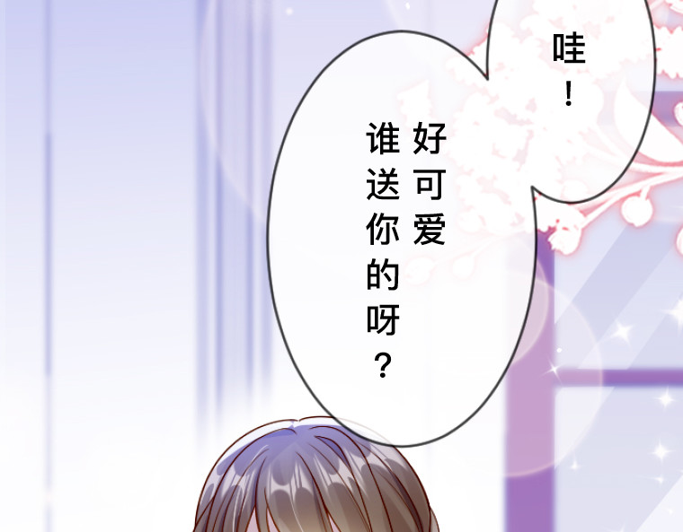 茶丸大人炸毛！伯爵不爱我 第3话：救济院巧遇·宿命情敌登场 第6页