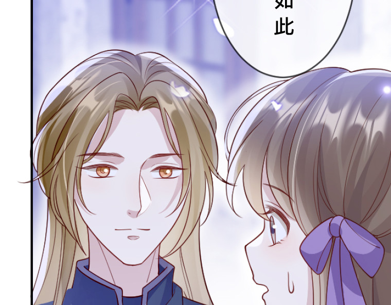 茶丸大人炸毛！伯爵不爱我 第3话：救济院巧遇·宿命情敌登场 第56页