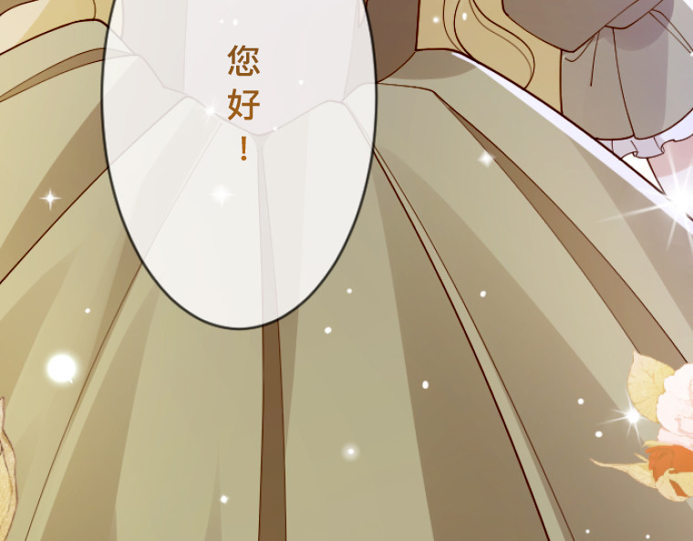 茶丸大人炸毛！伯爵不爱我 第3话：救济院巧遇·宿命情敌登场 第72页