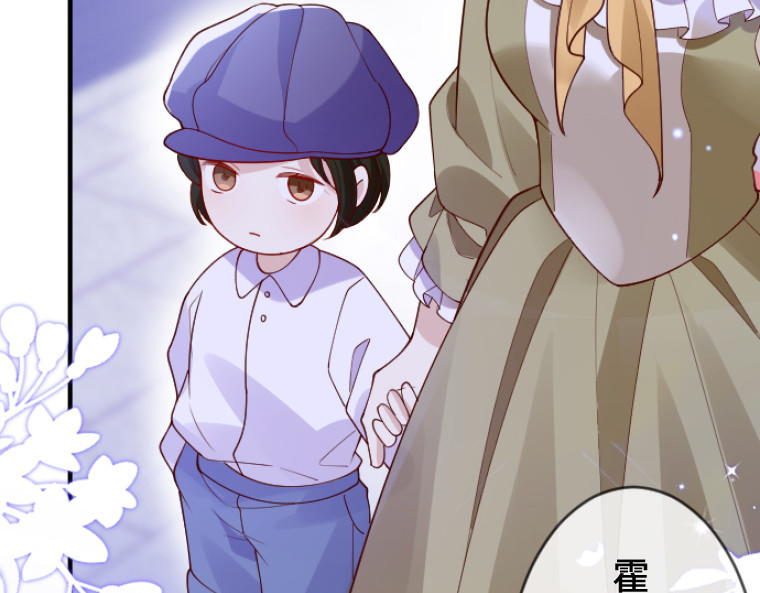 茶丸大人炸毛！伯爵不爱我 第3话：救济院巧遇·宿命情敌登场 第80页