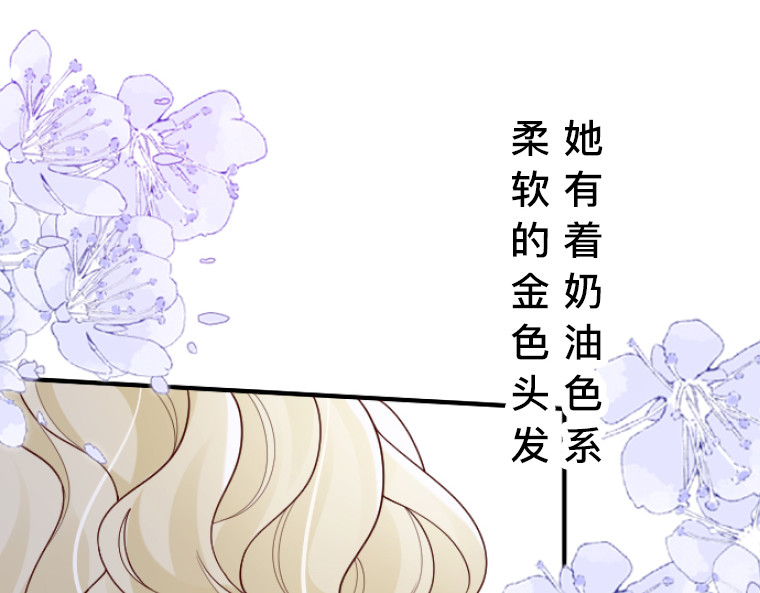 茶丸大人炸毛！伯爵不爱我 第3话：救济院巧遇·宿命情敌登场 第94页