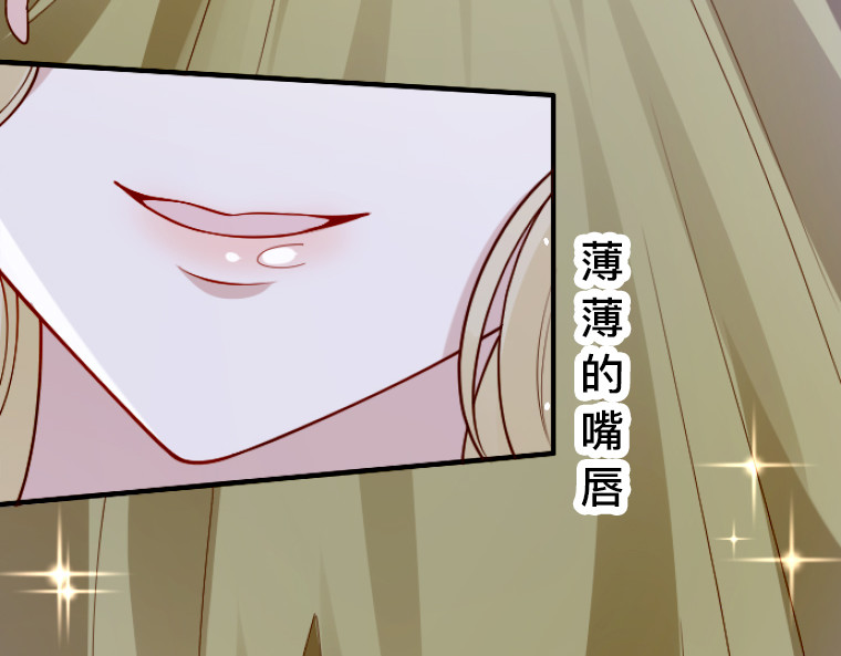 茶丸大人炸毛！伯爵不爱我 第3话：救济院巧遇·宿命情敌登场 第97页