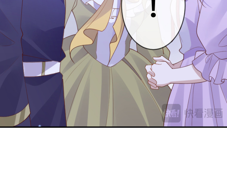 茶丸大人炸毛！伯爵不爱我 第4话：三人初面·救贫院中的微妙三角 第114页