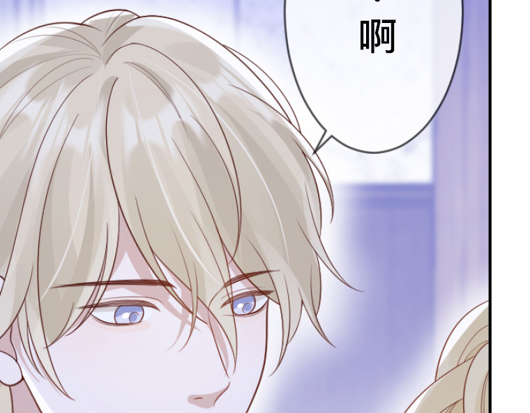 茶丸大人炸毛！伯爵不爱我 第4话：三人初面·救贫院中的微妙三角 第117页