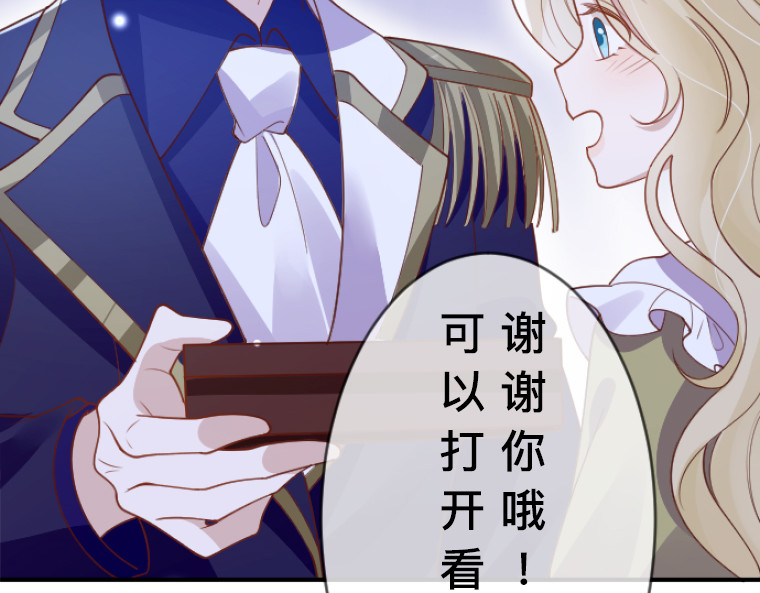 茶丸大人炸毛！伯爵不爱我 第4话：三人初面·救贫院中的微妙三角 第125页