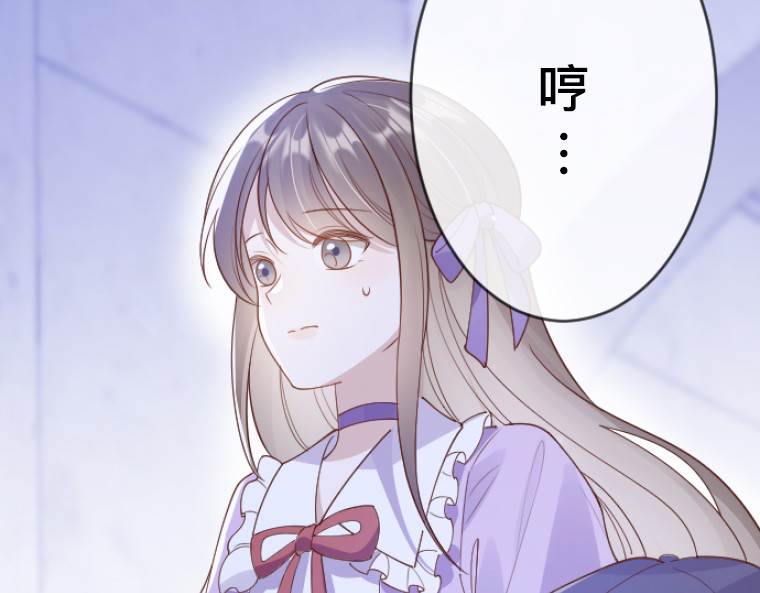 茶丸大人炸毛！伯爵不爱我 第4话：三人初面·救贫院中的微妙三角 第159页