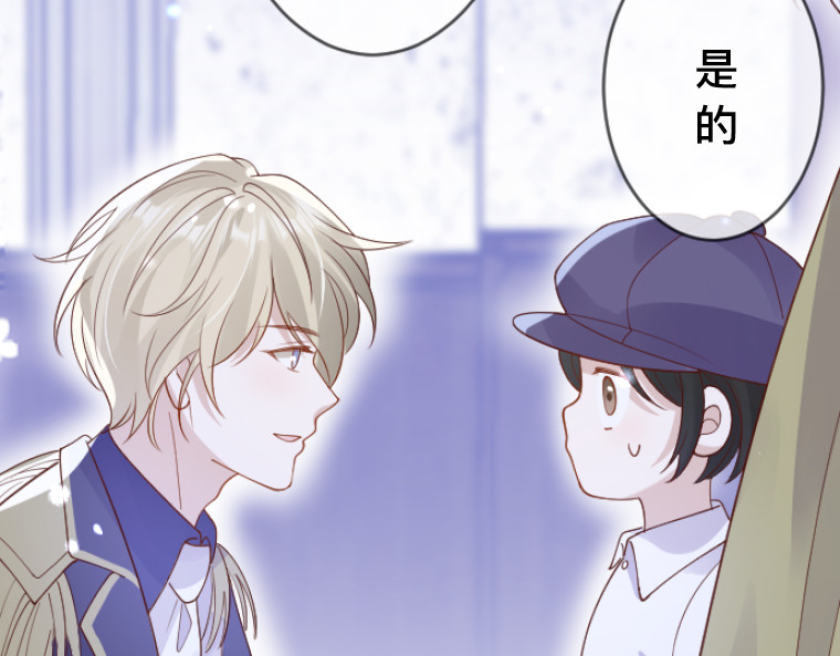 茶丸大人炸毛！伯爵不爱我 第4话：三人初面·救贫院中的微妙三角 第49页
