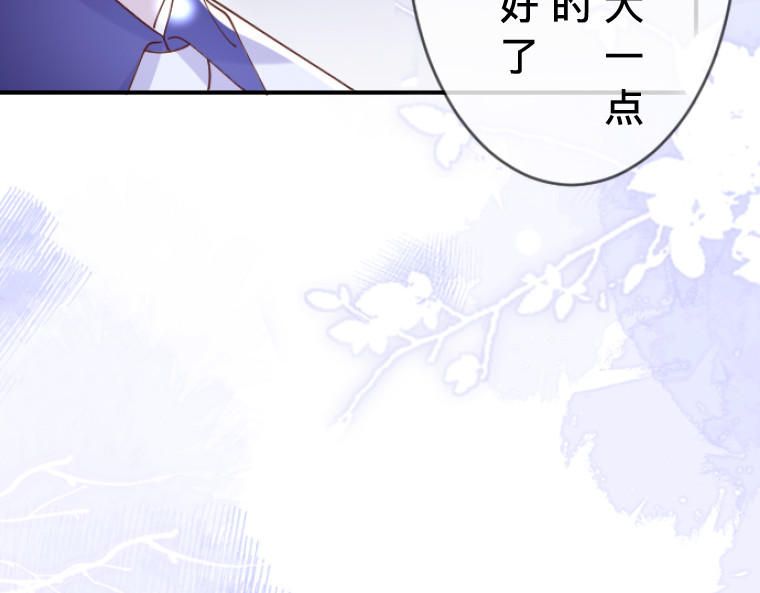 茶丸大人炸毛！伯爵不爱我 第4话：三人初面·救贫院中的微妙三角 第56页