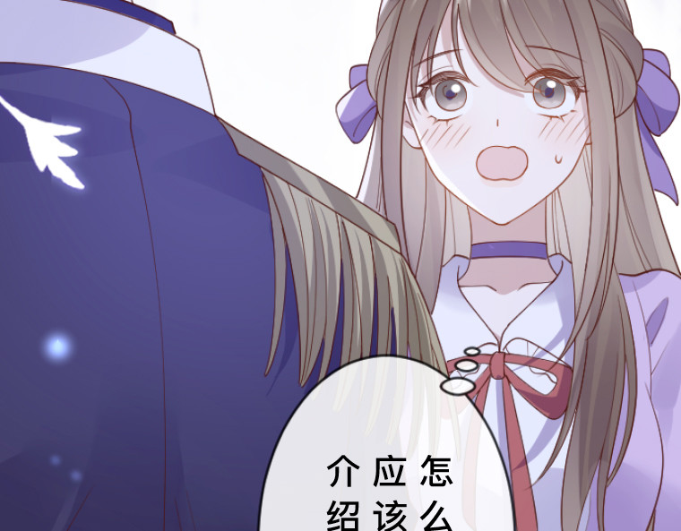 茶丸大人炸毛！伯爵不爱我 第4话：三人初面·救贫院中的微妙三角 第100页