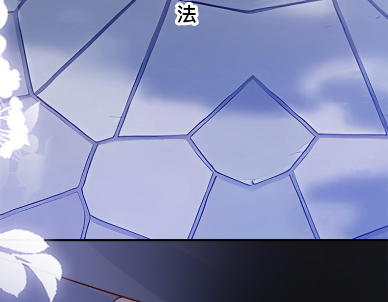 茶丸大人炸毛！伯爵不爱我 第5话：感恩祭伪装·弄巧成拙的初遇 第190页