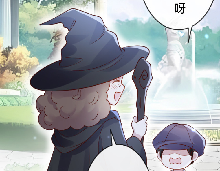 茶丸大人炸毛！伯爵不爱我 第5话：感恩祭伪装·弄巧成拙的初遇 第50页