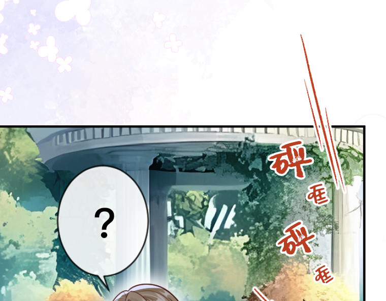茶丸大人炸毛！伯爵不爱我 第5话：感恩祭伪装·弄巧成拙的初遇 第71页