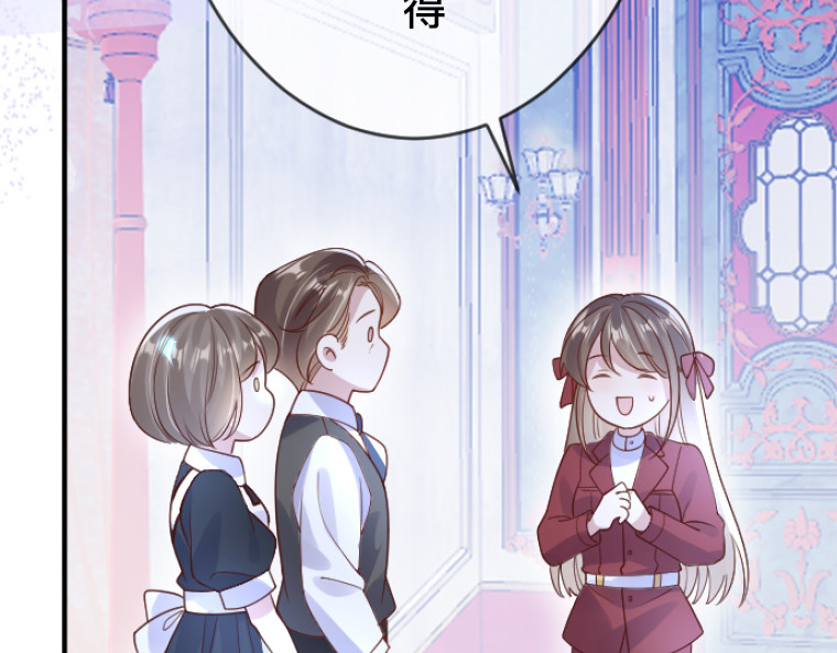 茶丸大人炸毛！伯爵不爱我 第6话：偷听到的真心话，与湖边的眼泪 第101页