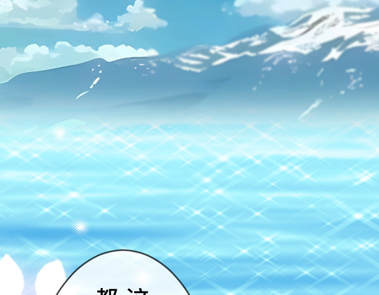 茶丸大人炸毛！伯爵不爱我 第6话：偷听到的真心话，与湖边的眼泪 第175页