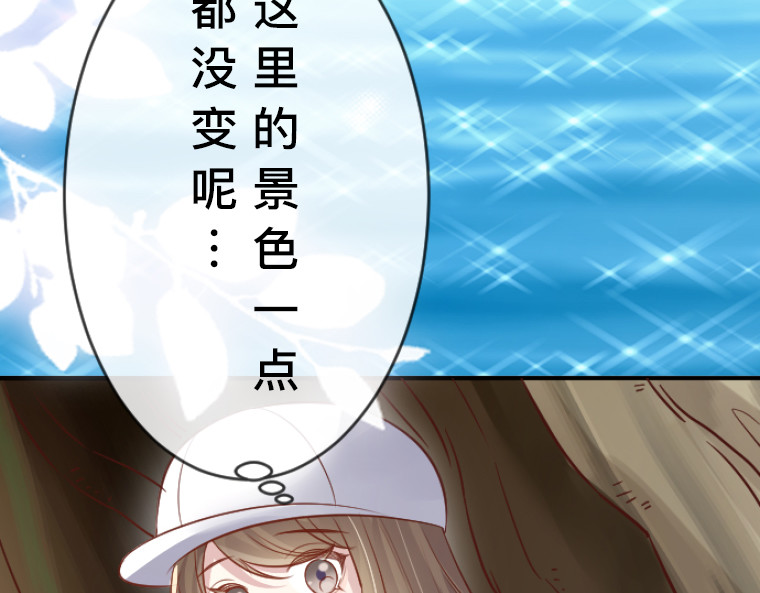 茶丸大人炸毛！伯爵不爱我 第6话：偷听到的真心话，与湖边的眼泪 第176页