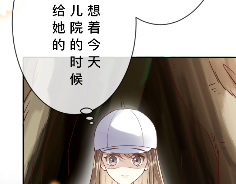 茶丸大人炸毛！伯爵不爱我 第6话：偷听到的真心话，与湖边的眼泪 第183页