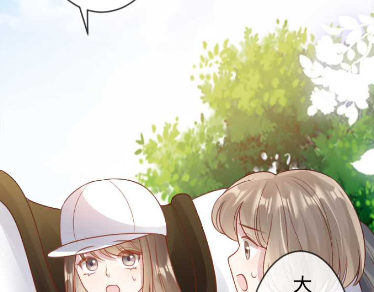 茶丸大人炸毛！伯爵不爱我 第6话：偷听到的真心话，与湖边的眼泪 第207页