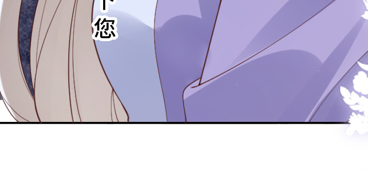 茶丸大人炸毛！伯爵不爱我 第6话：偷听到的真心话，与湖边的眼泪 第43页