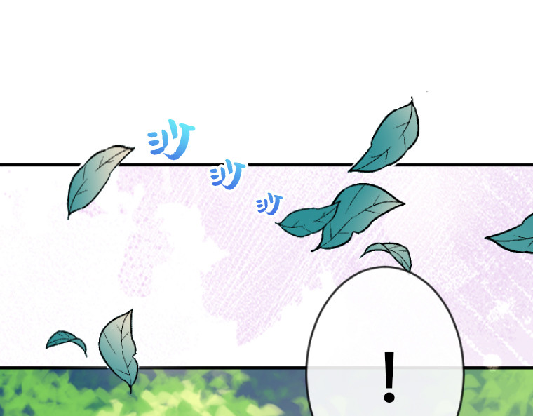 茶丸大人炸毛！伯爵不爱我 第6话：偷听到的真心话，与湖边的眼泪 第61页