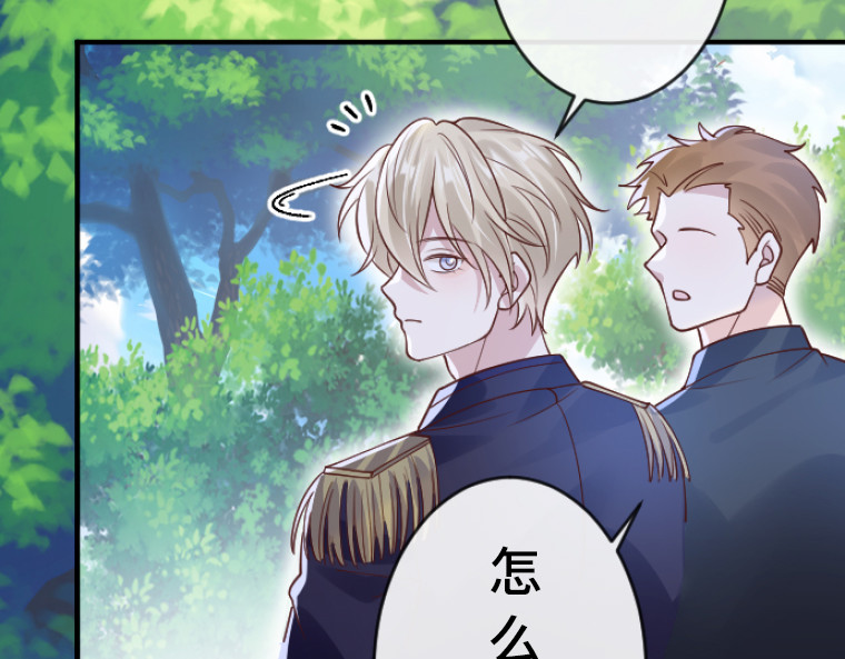 茶丸大人炸毛！伯爵不爱我 第6话：偷听到的真心话，与湖边的眼泪 第62页