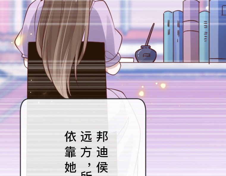 茶丸大人炸毛！伯爵不爱我 第6话：偷听到的真心话，与湖边的眼泪 第9页