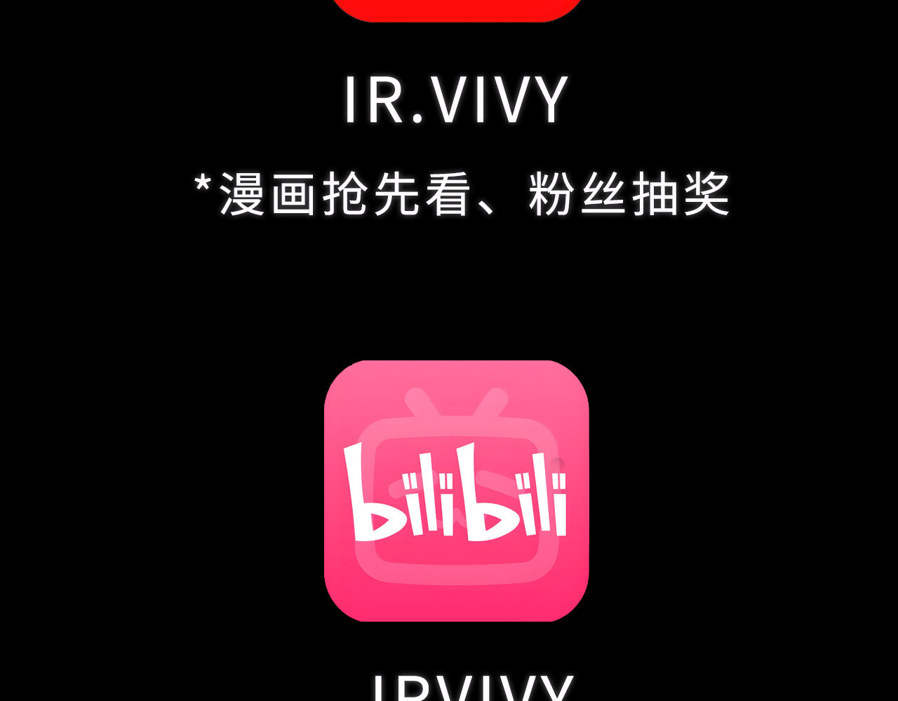 被黑帮的学长威胁了 01：危险的初遇 第54页