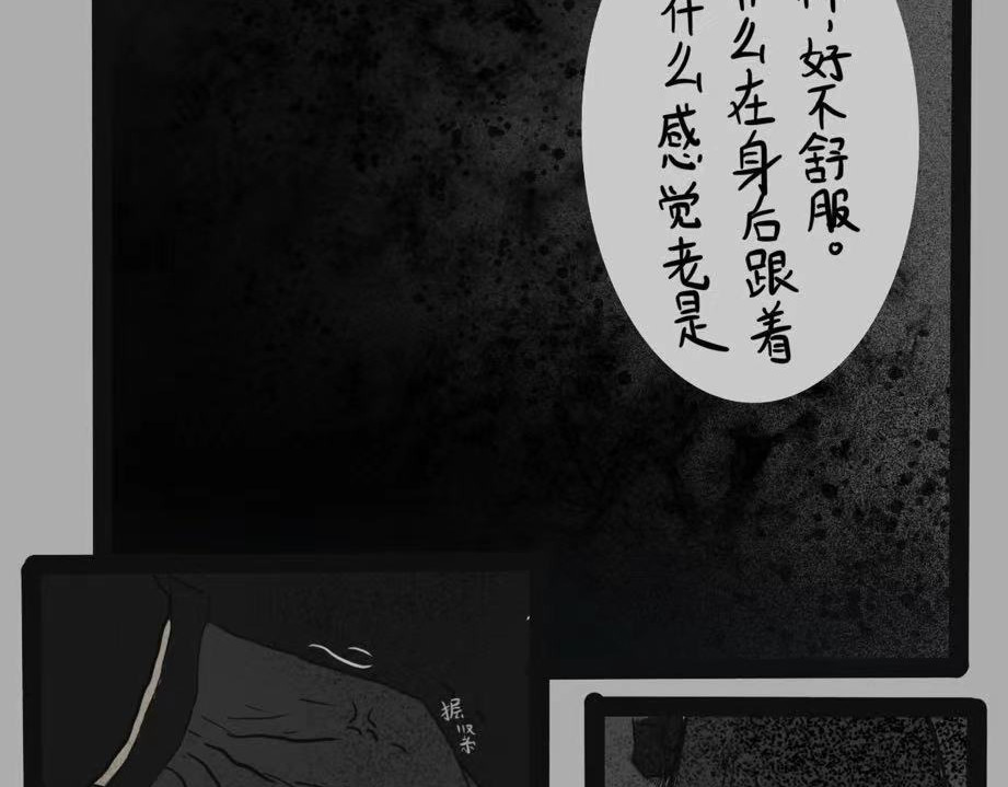 日常怪谈 细思极恐——美发头模 第10页