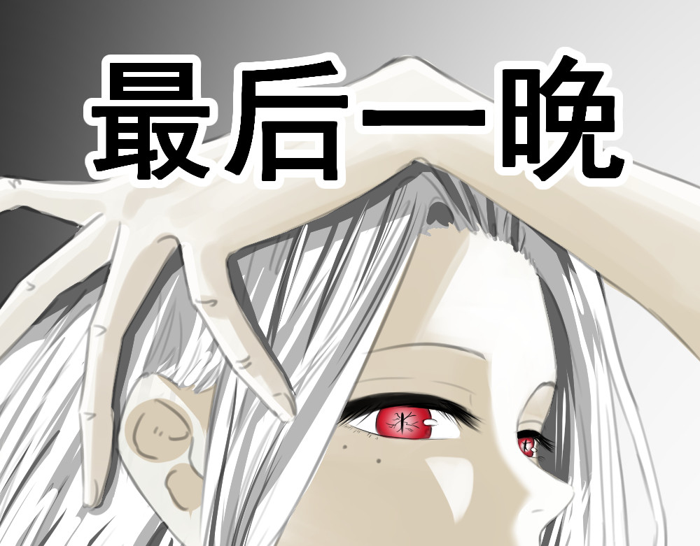 最后一晚 这里什么时候开了一家澡堂？ 第1页
