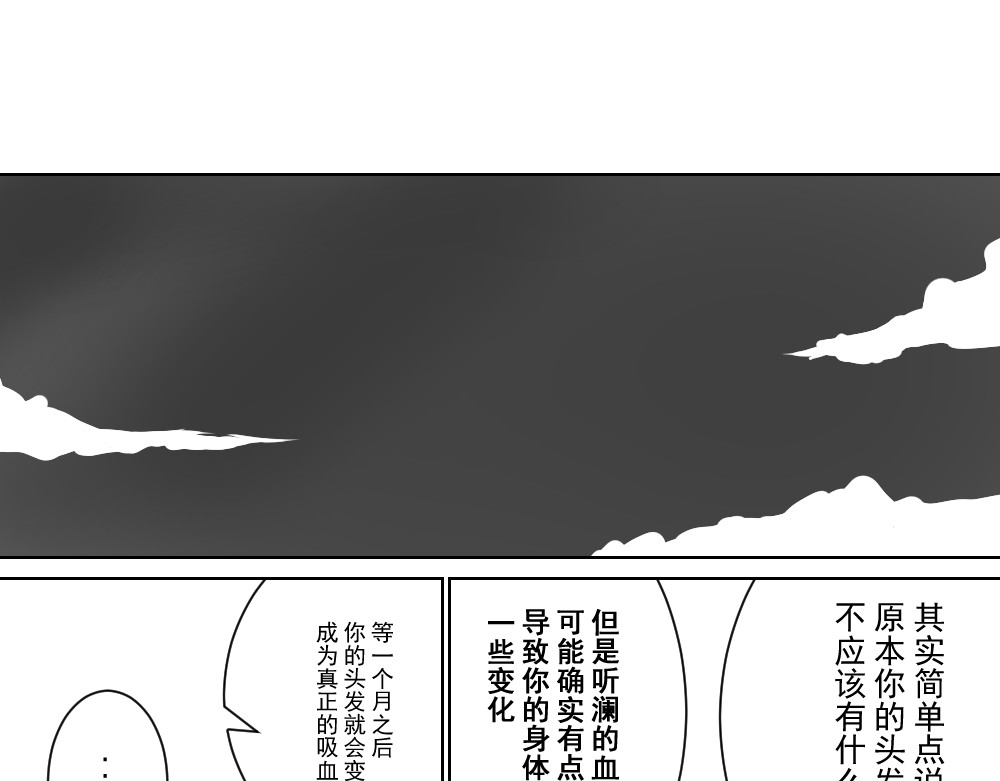 最后一晚 这里什么时候开了一家澡堂？ 第4页
