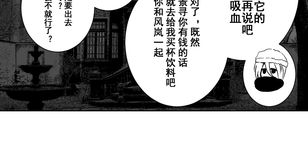 最后一晚 这里什么时候开了一家澡堂？ 第6页