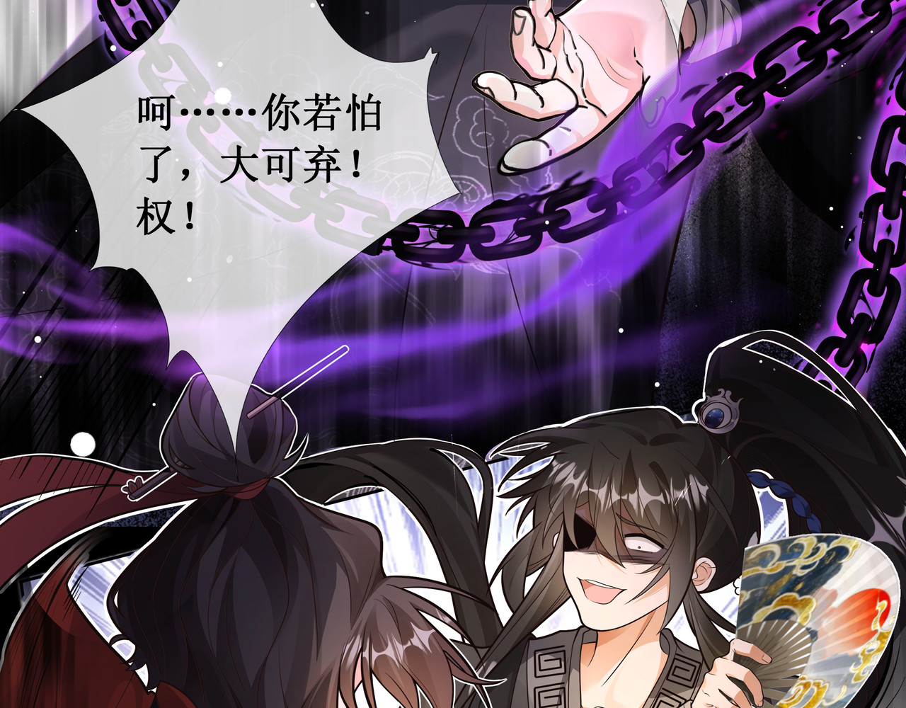 叫我师哥 预告-我要成为一块美玉，拥有天日光辉 第13页