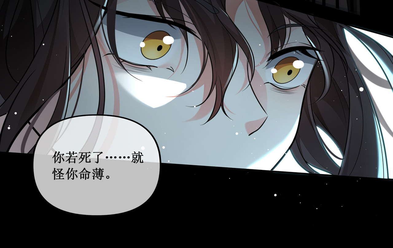 叫我师哥 预告-我要成为一块美玉，拥有天日光辉 第19页