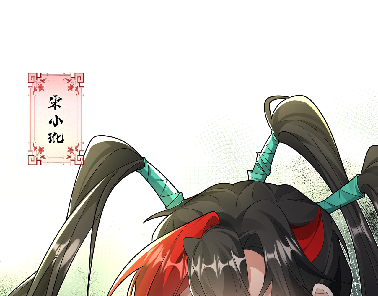 叫我师哥 预告-我要成为一块美玉，拥有天日光辉 第20页