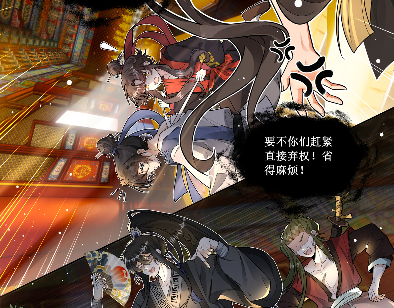 叫我师哥 预告-我要成为一块美玉，拥有天日光辉 第6页