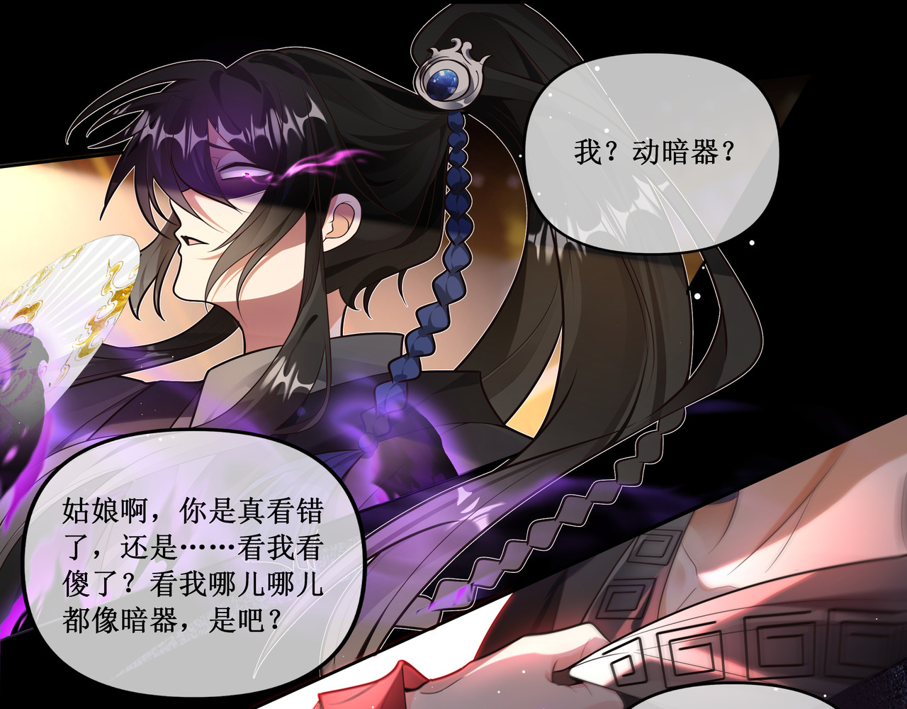 叫我师哥 预告-我要成为一块美玉，拥有天日光辉 第10页