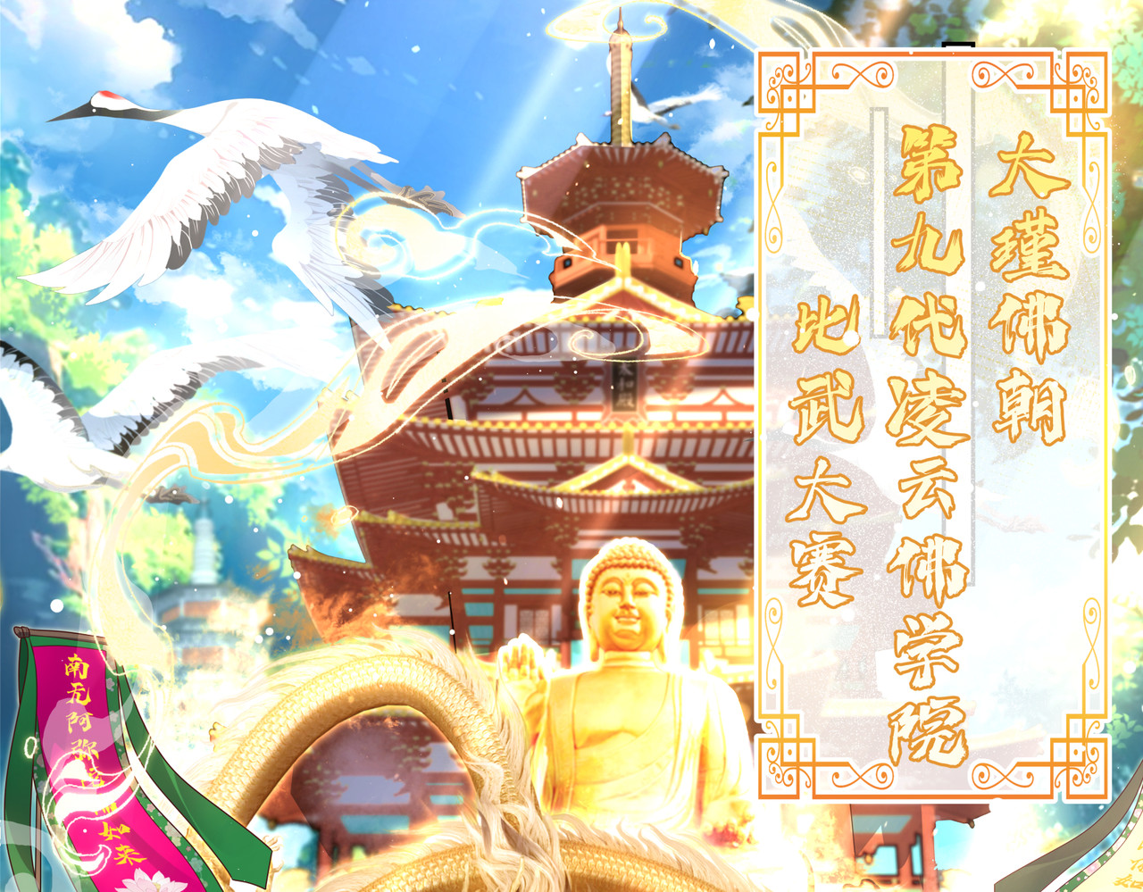 叫我师哥 预告-我画地为牢的世界，因你而星月倒悬 第1页
