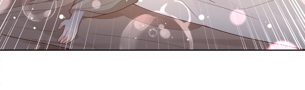 叫我师哥 预告-我画地为牢的世界，因你而星月倒悬 第18页