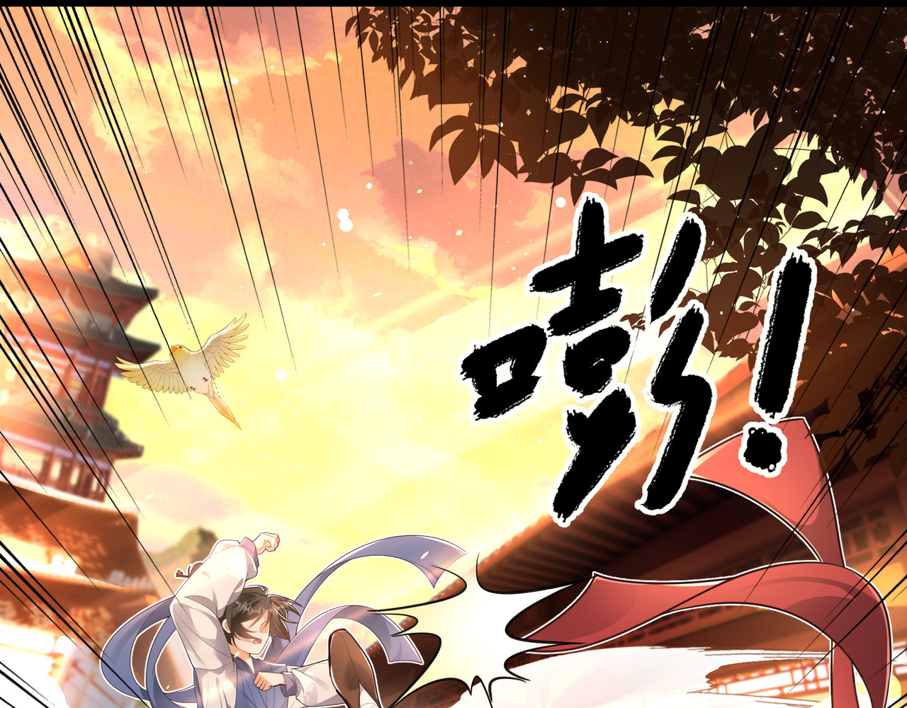 叫我师哥 预告-我画地为牢的世界，因你而星月倒悬 第98页