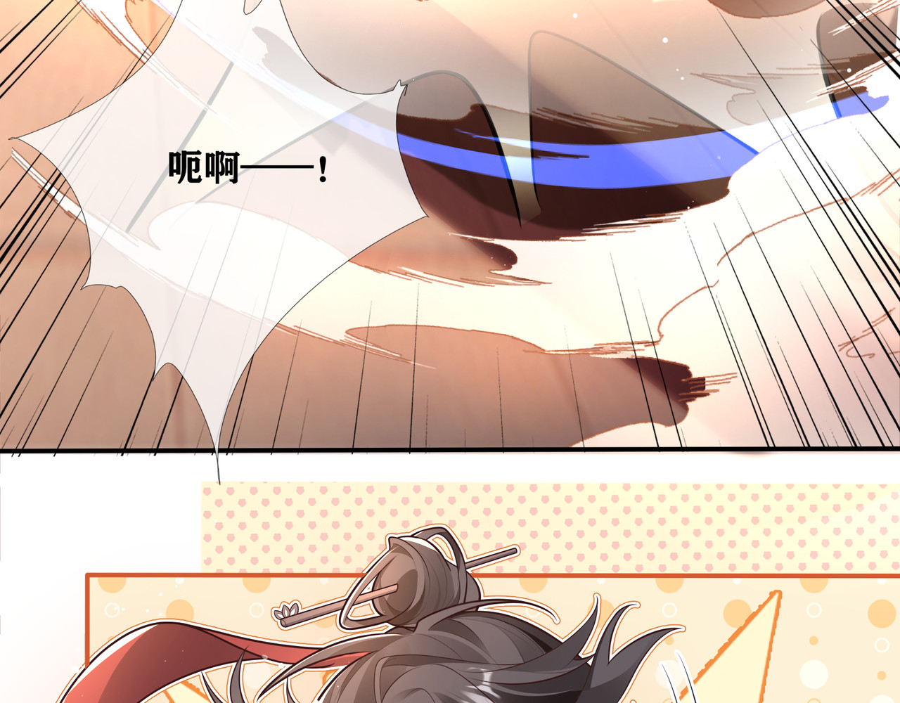 叫我师哥 预告-我画地为牢的世界，因你而星月倒悬 第100页