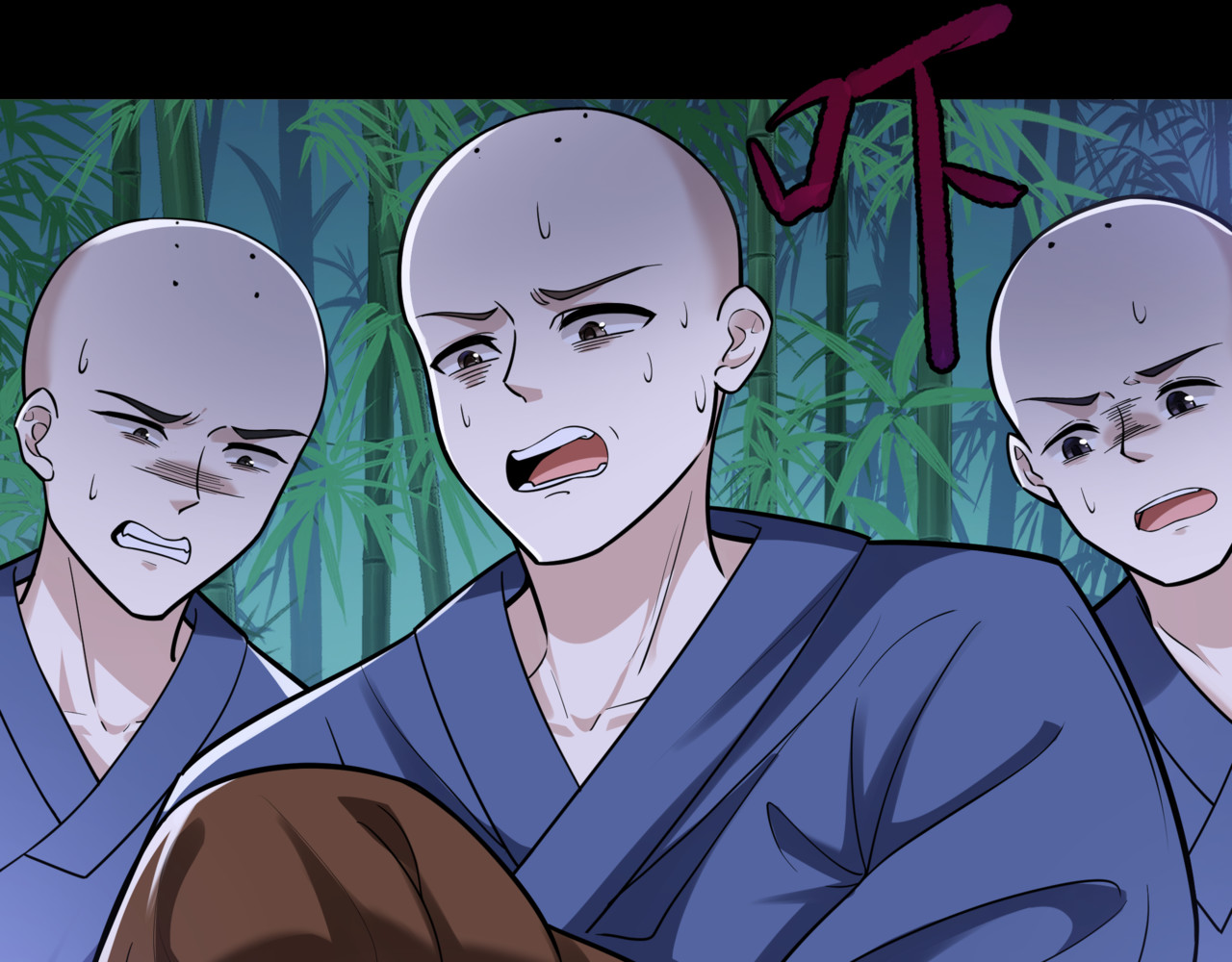 叫我师哥 火燎陈府，孤儿遗世 第56页