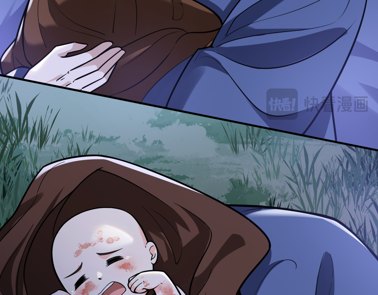 叫我师哥 火燎陈府，孤儿遗世 第57页