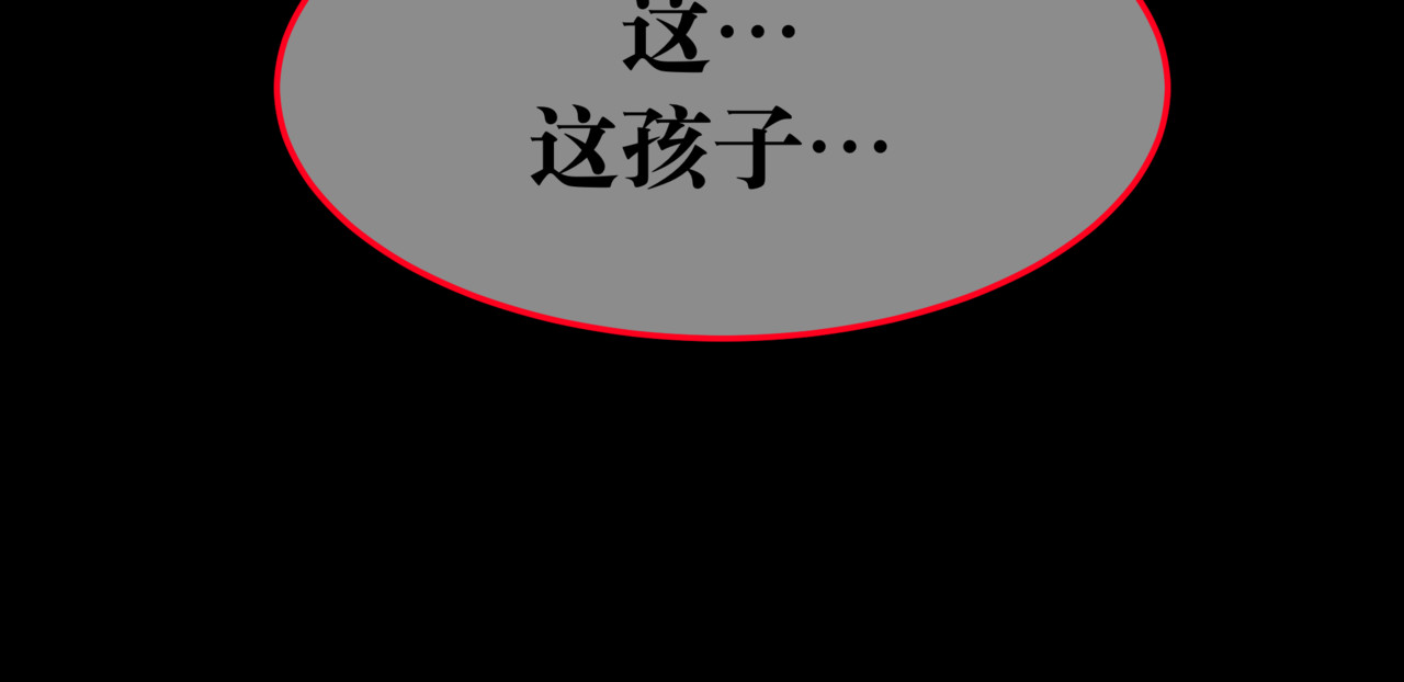 叫我师哥 火燎陈府，孤儿遗世 第59页