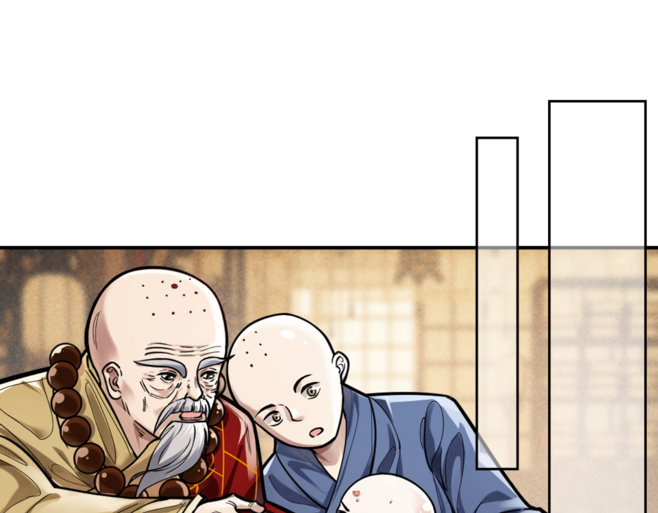 叫我师哥 冠名古楠，浑身灾厄 第39页
