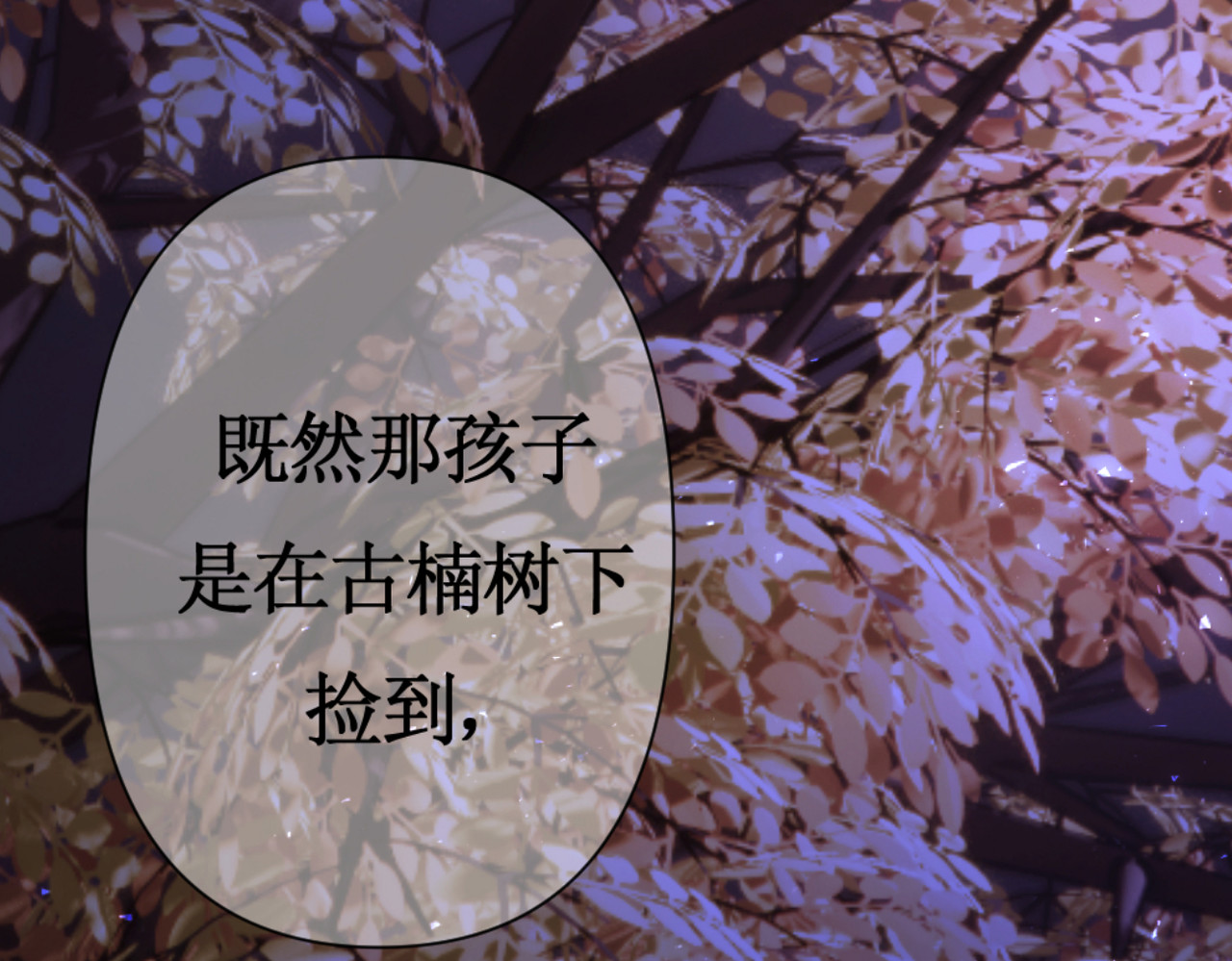 叫我师哥 冠名古楠，浑身灾厄 第9页