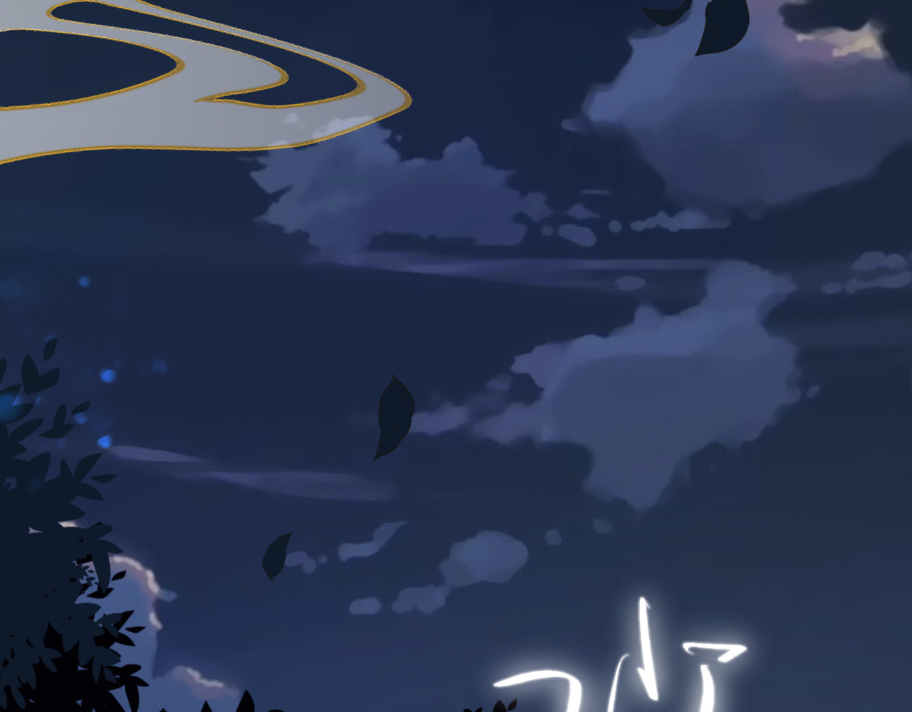 叫我师哥 和尚救婴，来晚一步 第27页